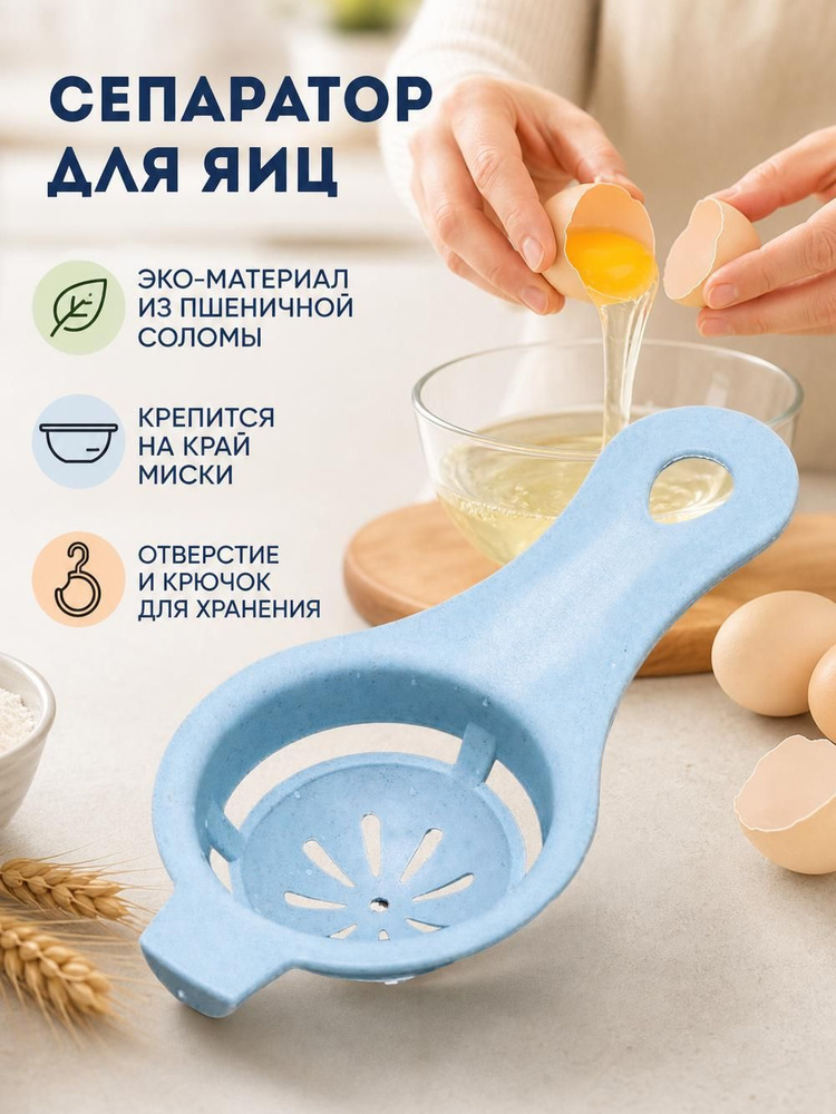 Венчик #1