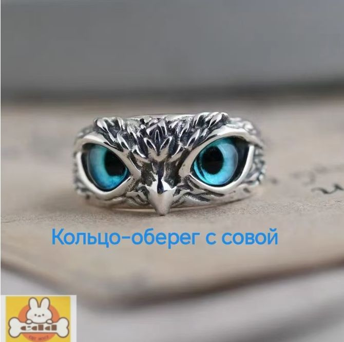 Кольцо #1