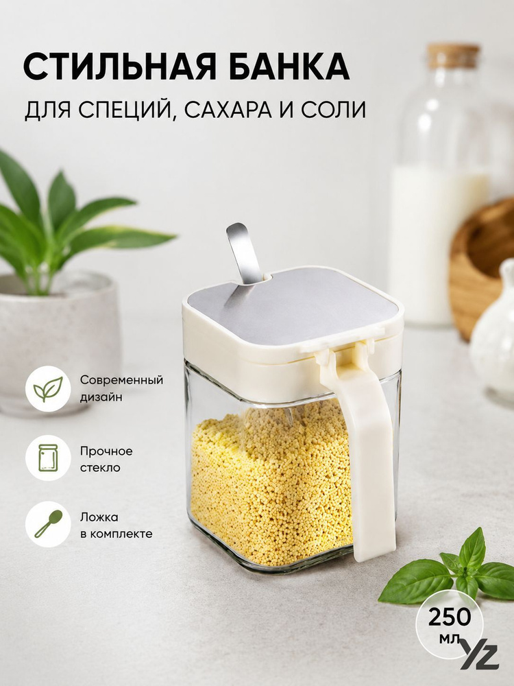 Сахарница, диаметр 9 см, 1 шт #1