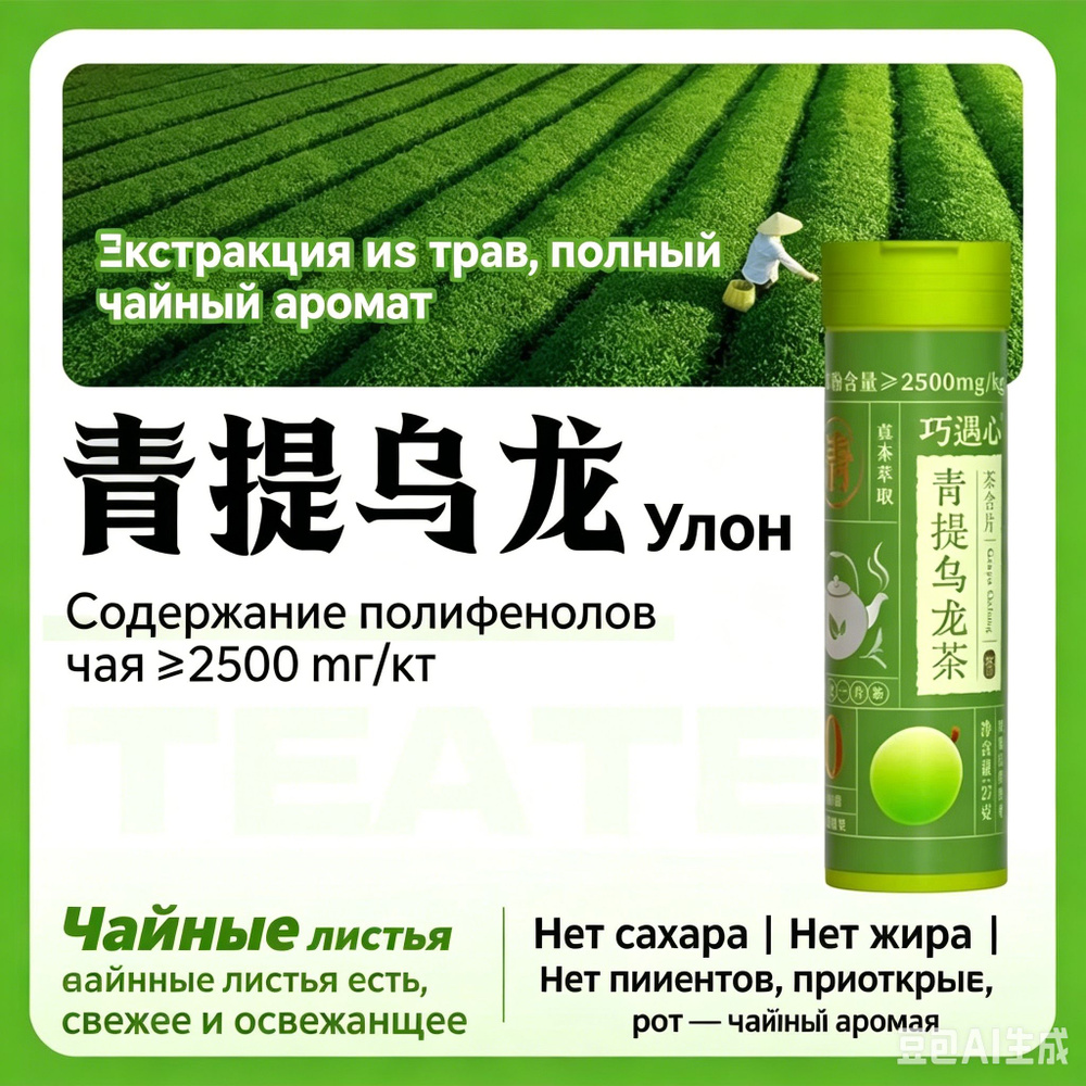 Снэки #1