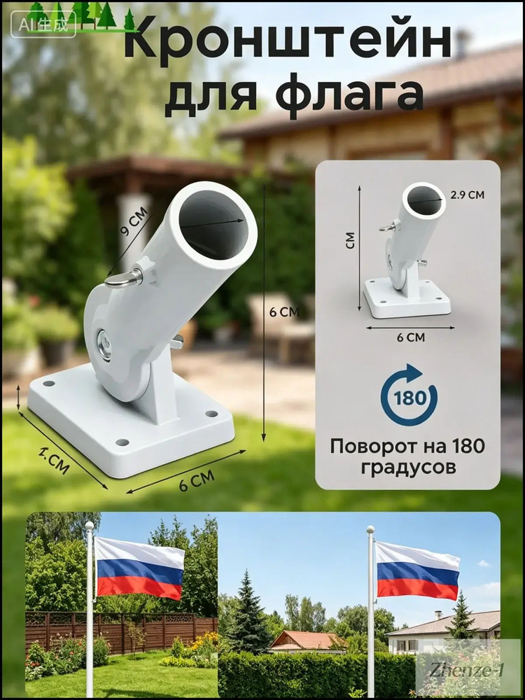 1 OZON 1-ozon