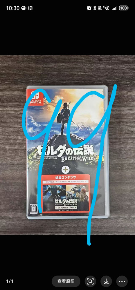 Игры для PS4 #1