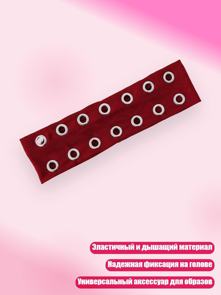 Портупея #1