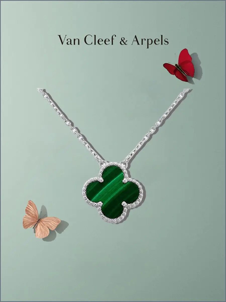 Van Cleef & Arpels Колье #1