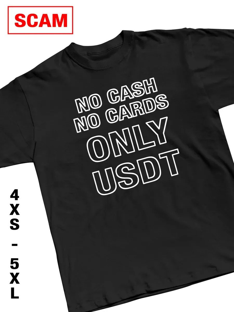 Футболка #1