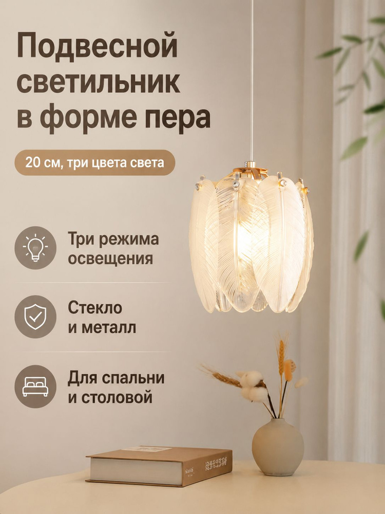 Люстра, E14, 7 Вт #1