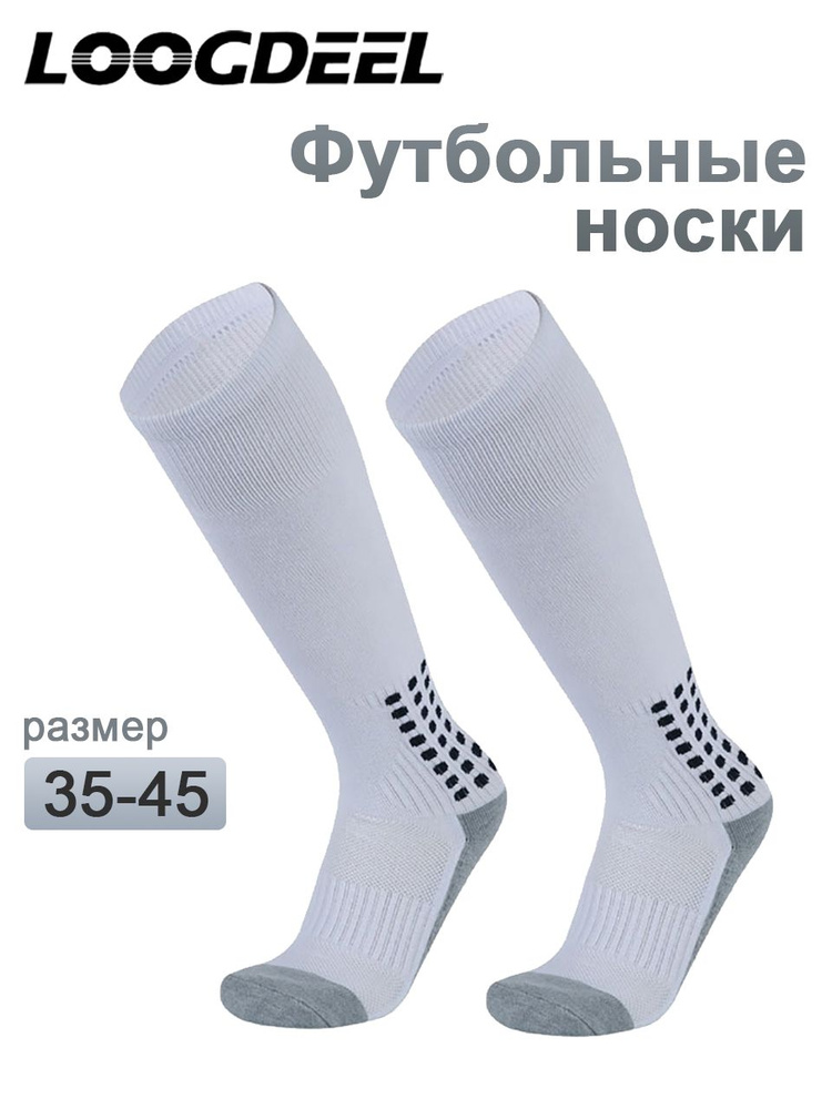 Гетры #1