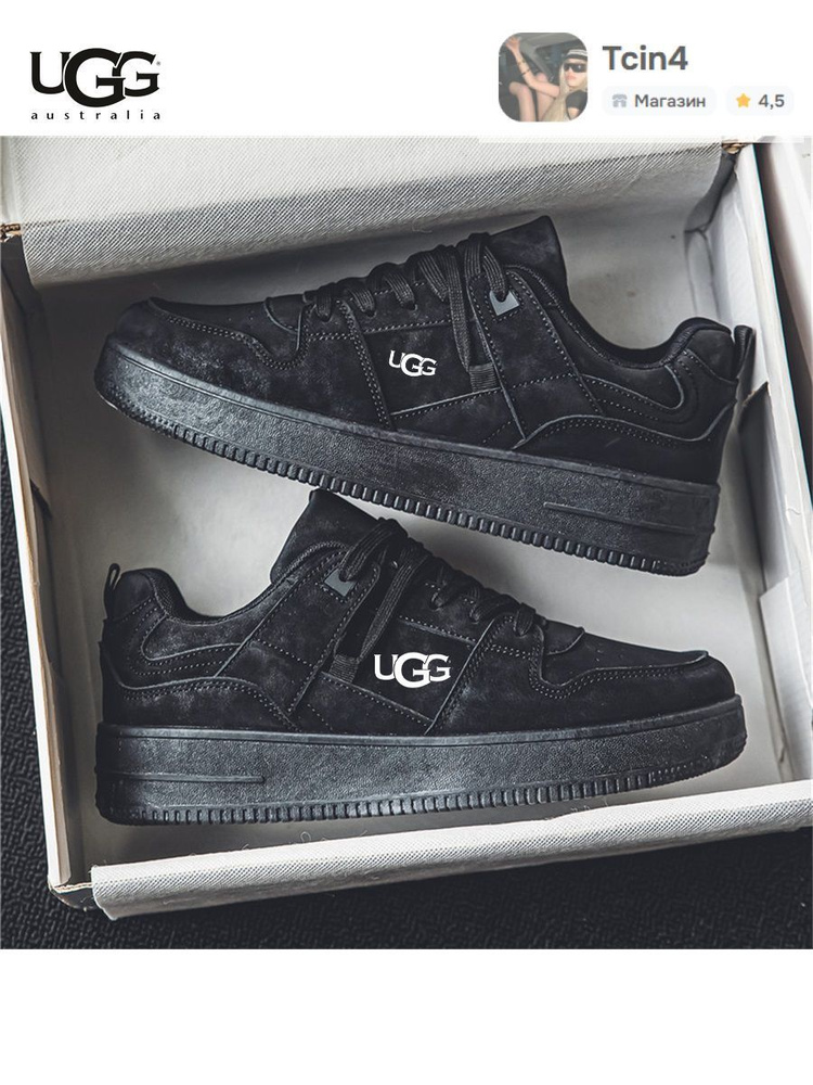 Кеды UGG Кеды #1