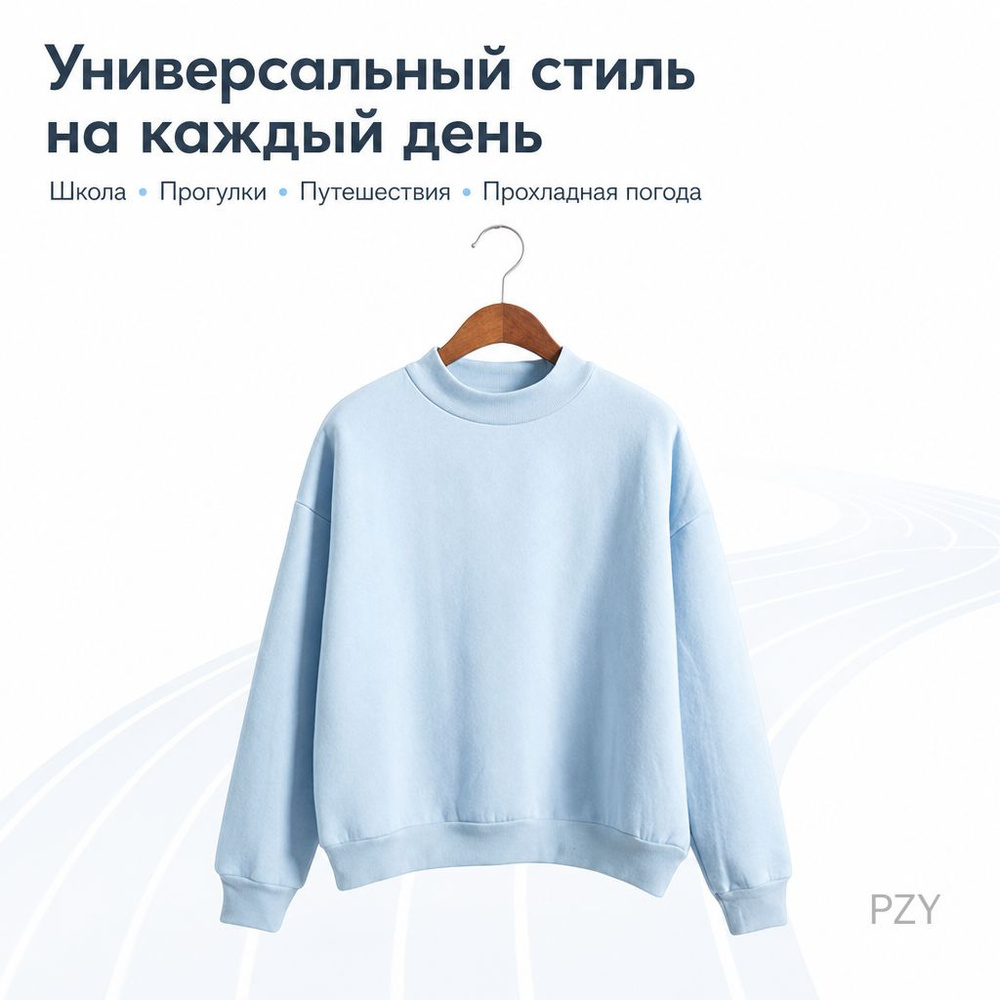 Толстовка #1