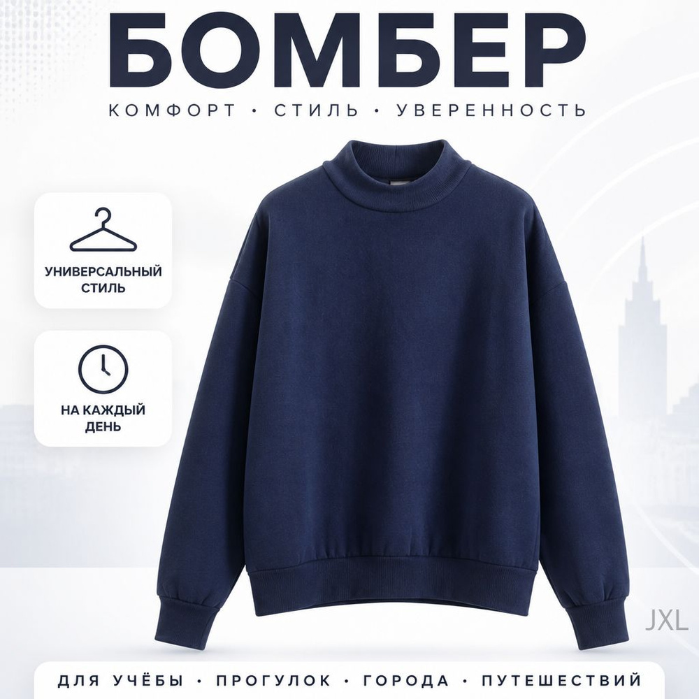 Толстовка #1