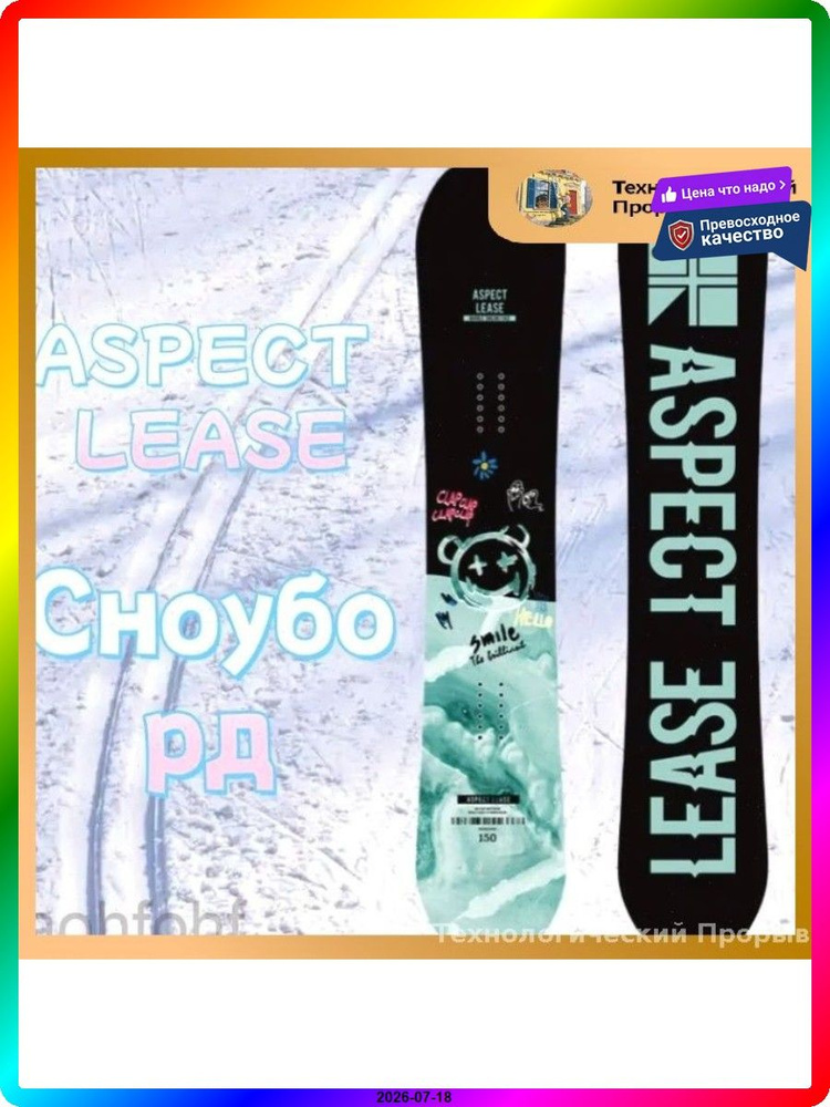 Сноуборд, ITEM-F311E6 #1