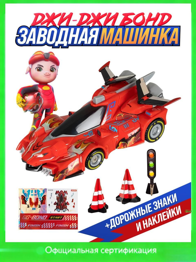 Машинка #1