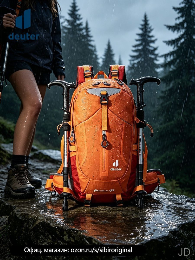 Deuter Рюкзак #1