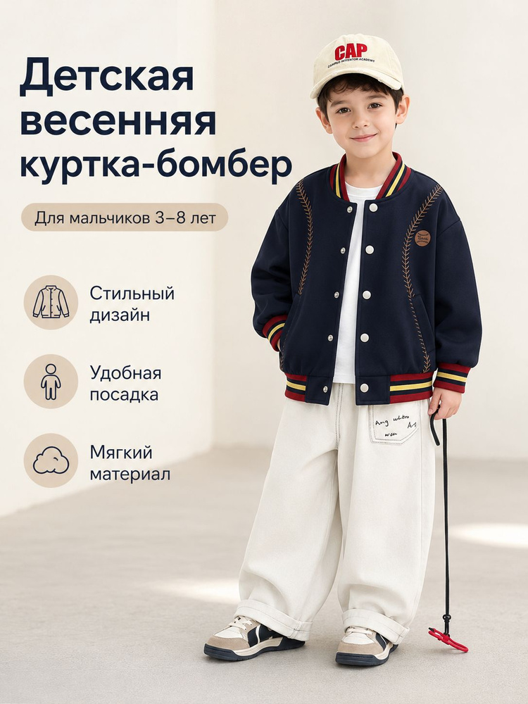 Куртка #1