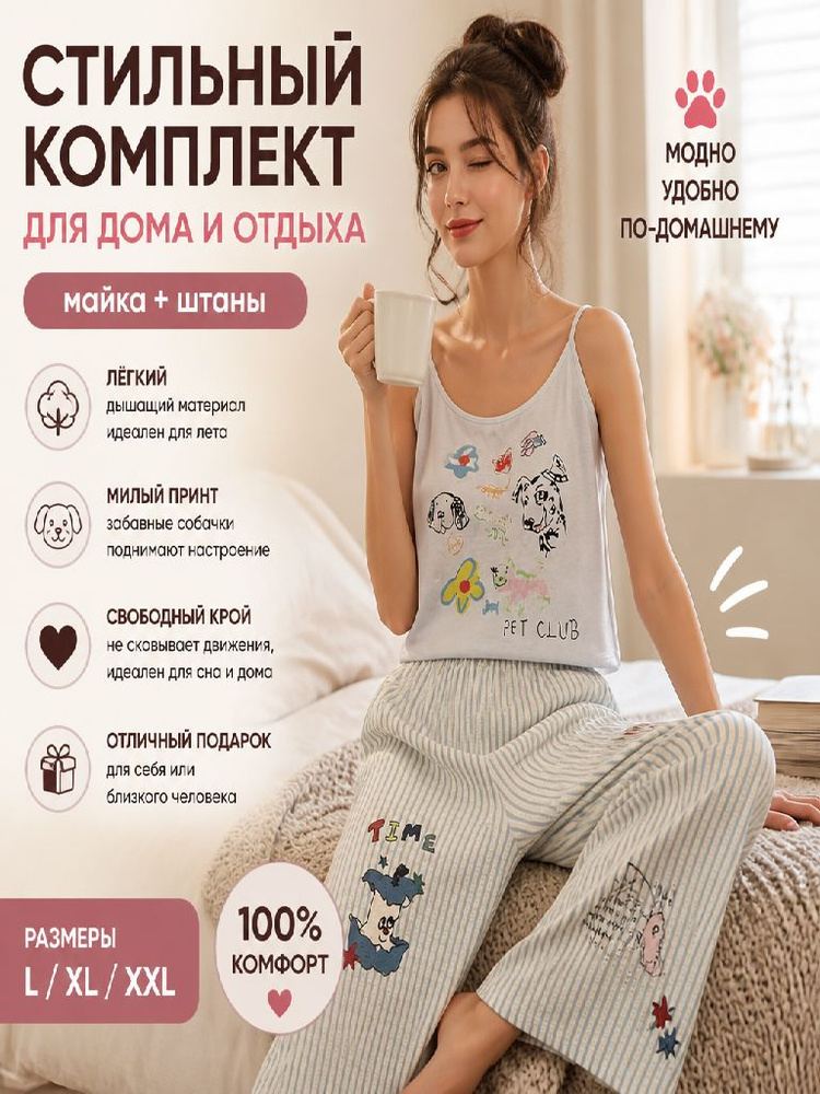 Майка бельевая 1 шт. #1