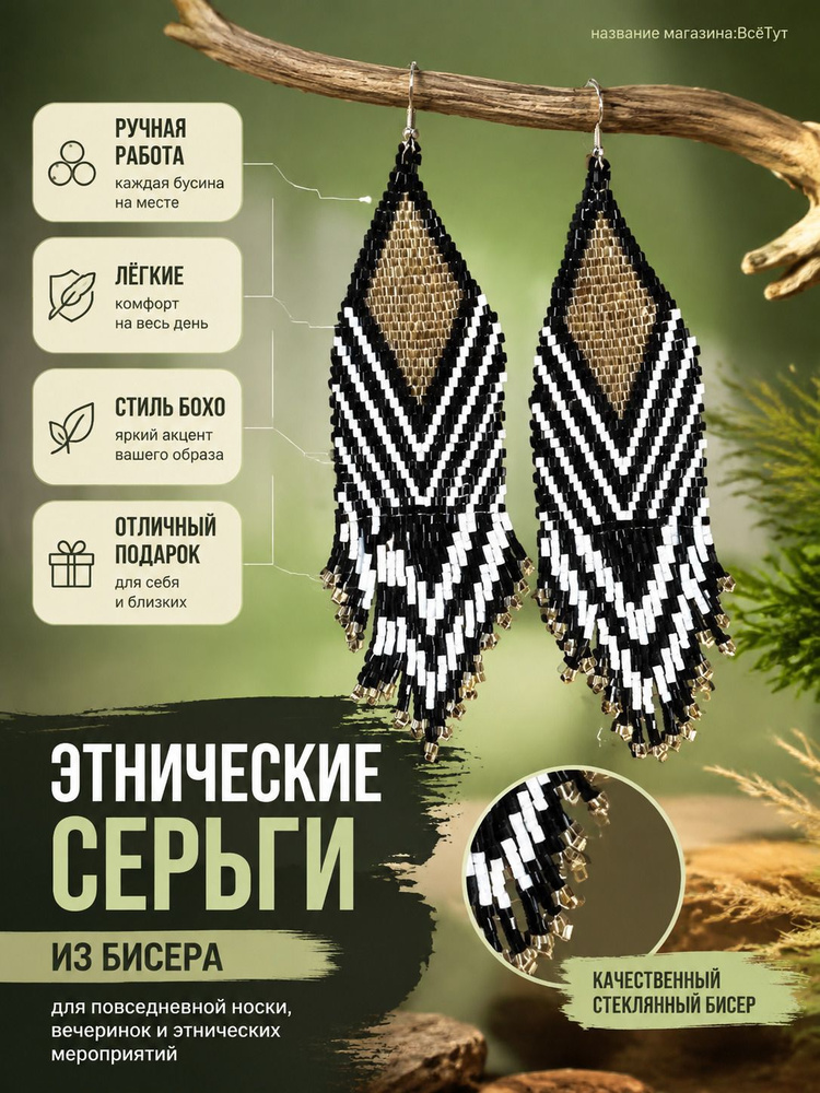 Серьги подвески #1