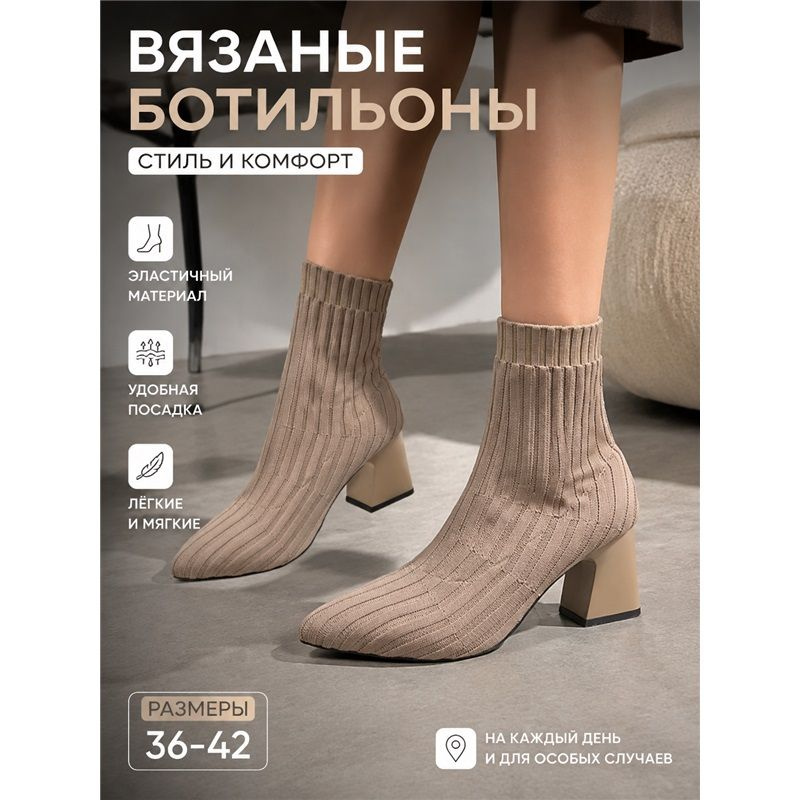 Ботинки #1