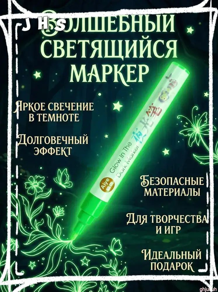 Маркер #1