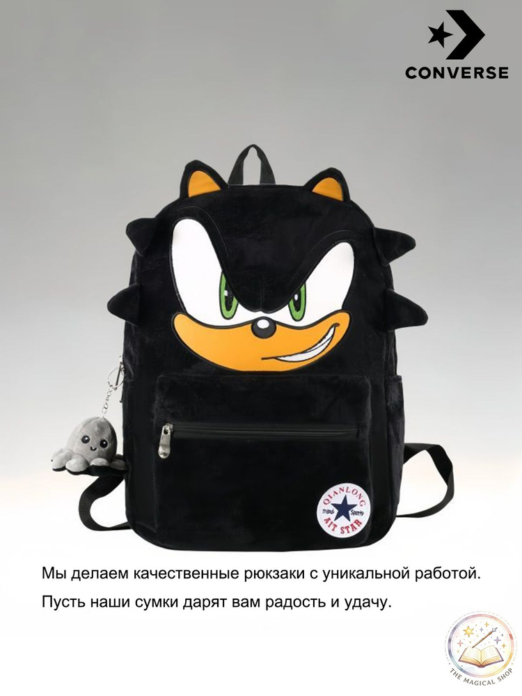Converse Рюкзак #1