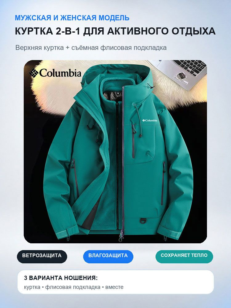 Плащ #1