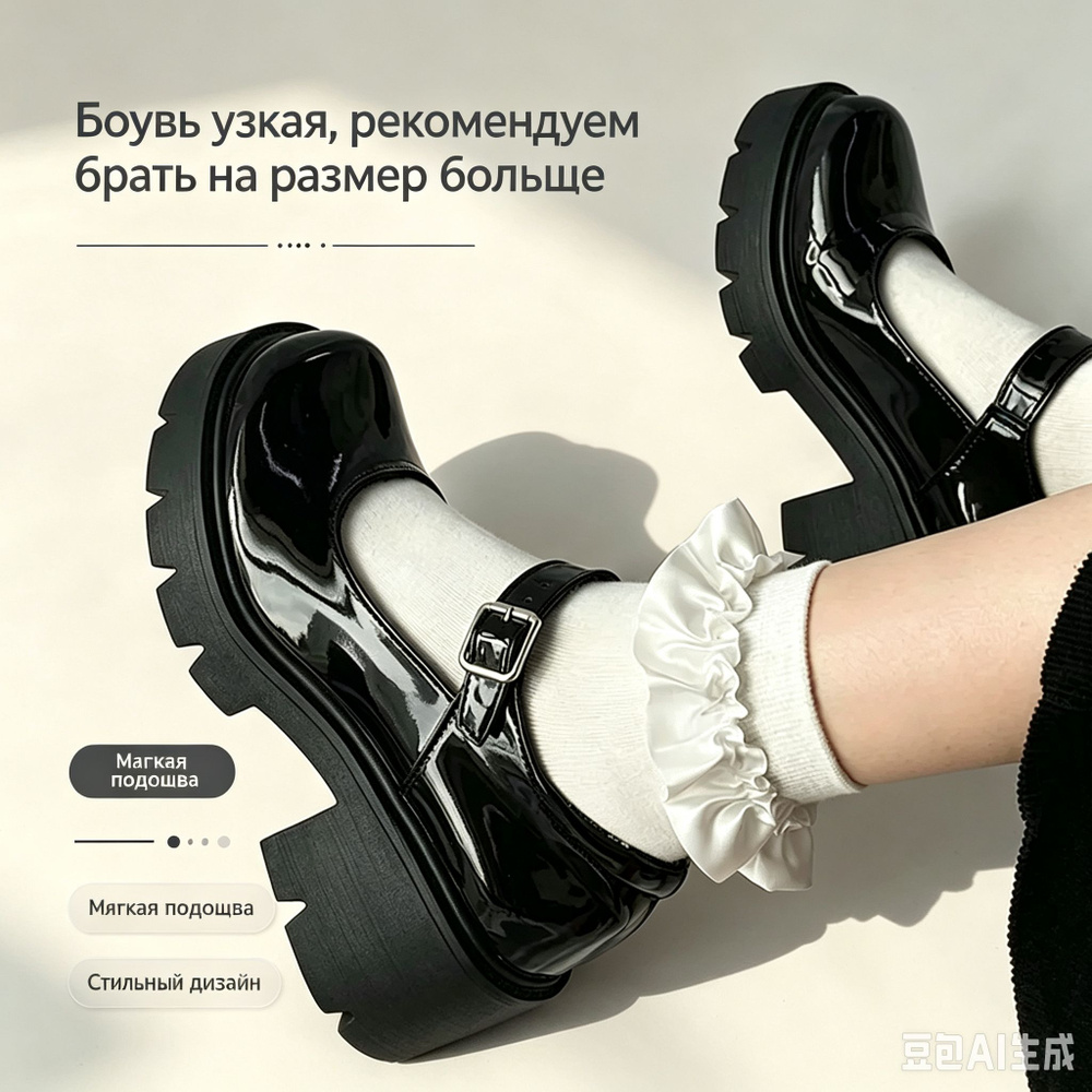 Лоферы #1
