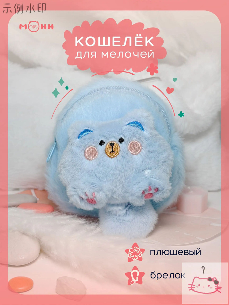 Монетник #1