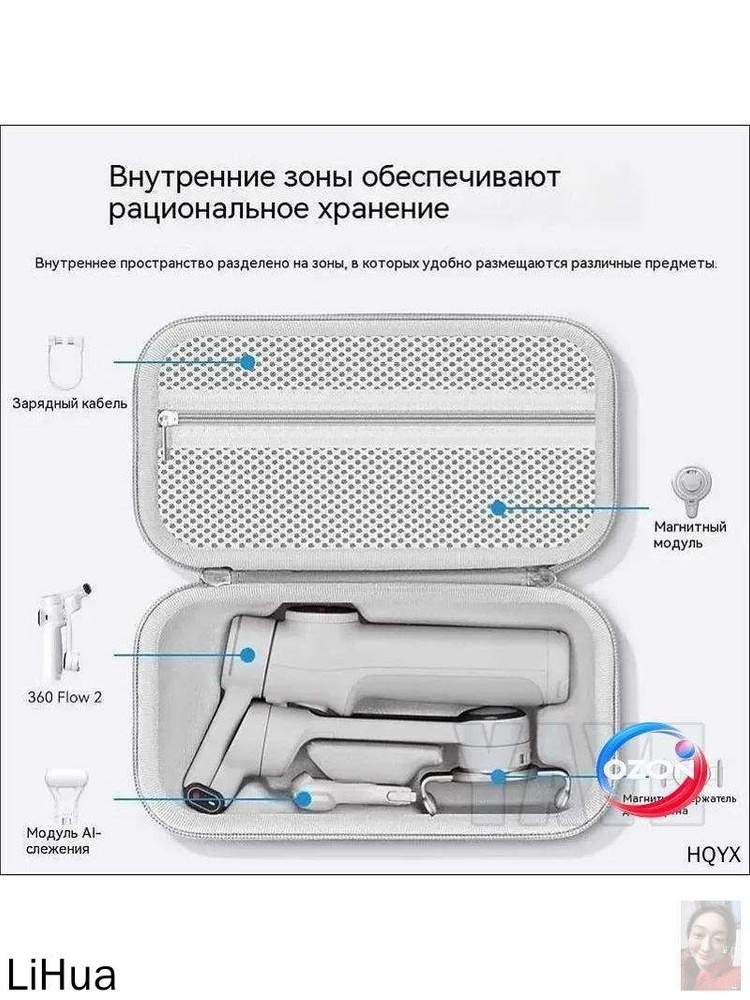 insta 360 flow 2 pro чехол #1