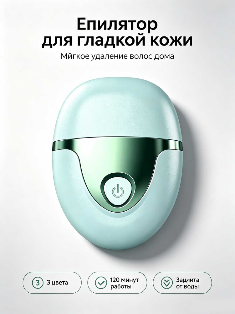 Триммер TM-02 #1