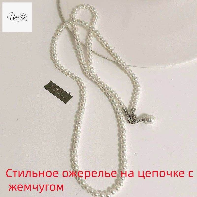 Цепочка #1
