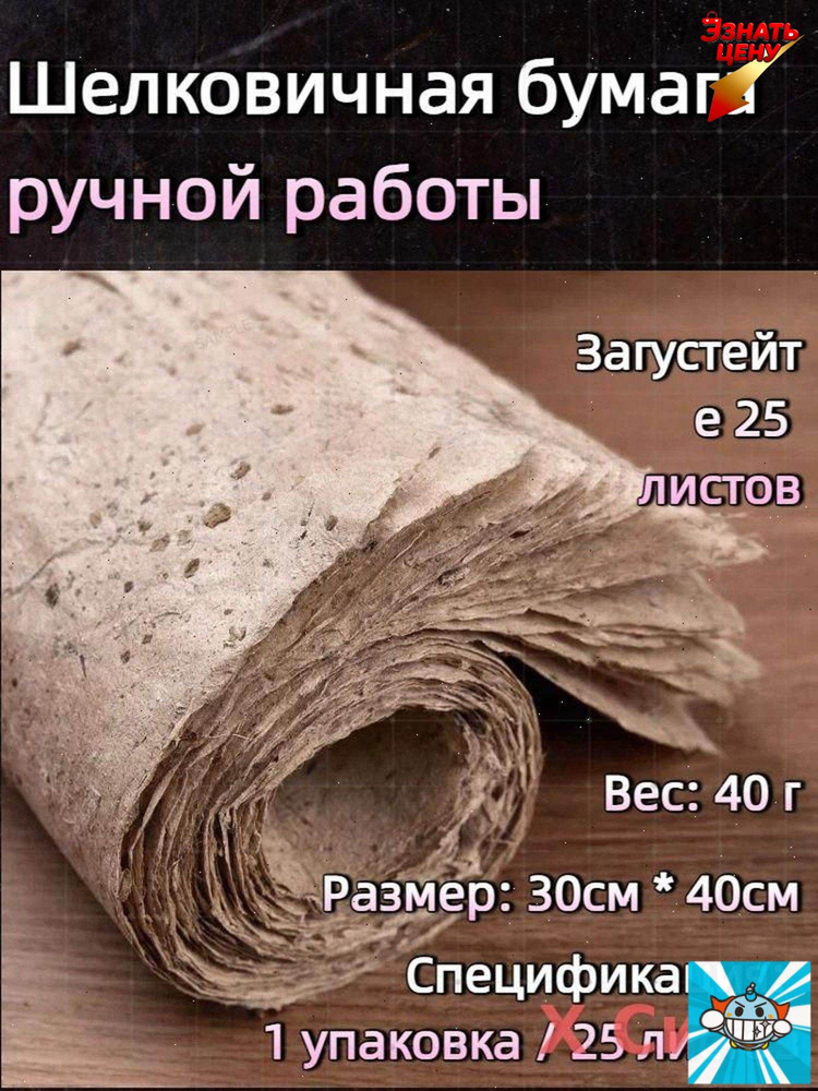 Бумага для рисования #1