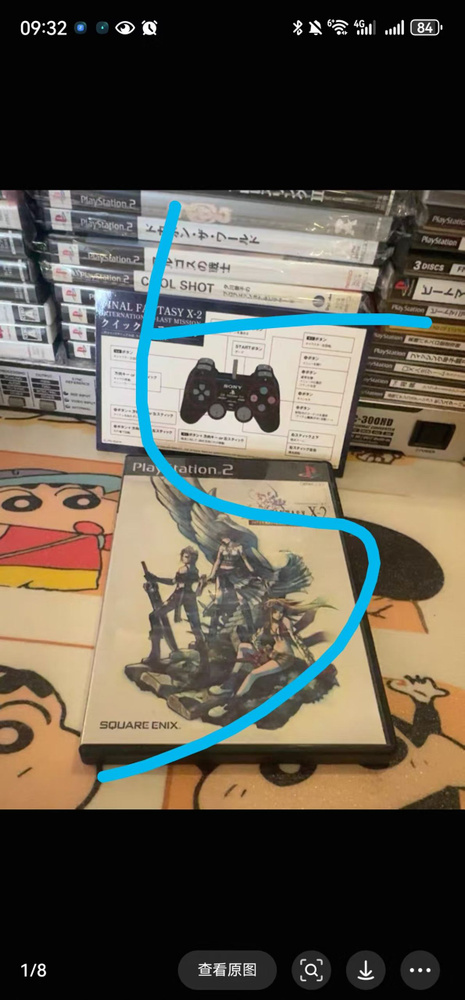 Игры для PS4 #1