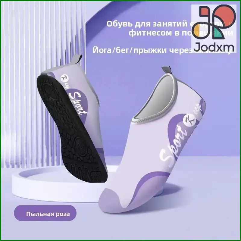 Аквашуз #1