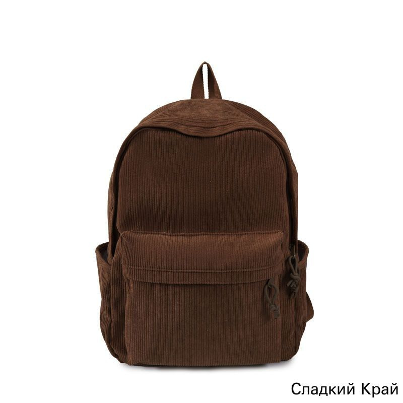 Рюкзак #1