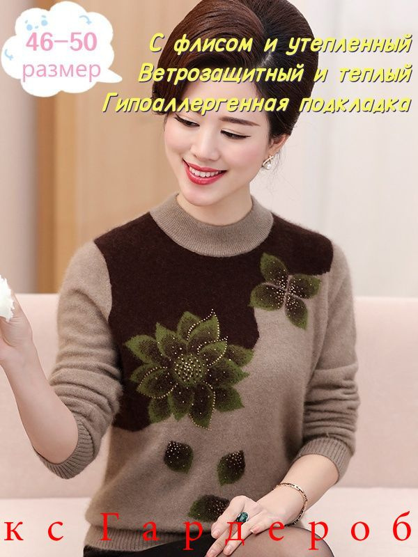 Термолонгслив #1
