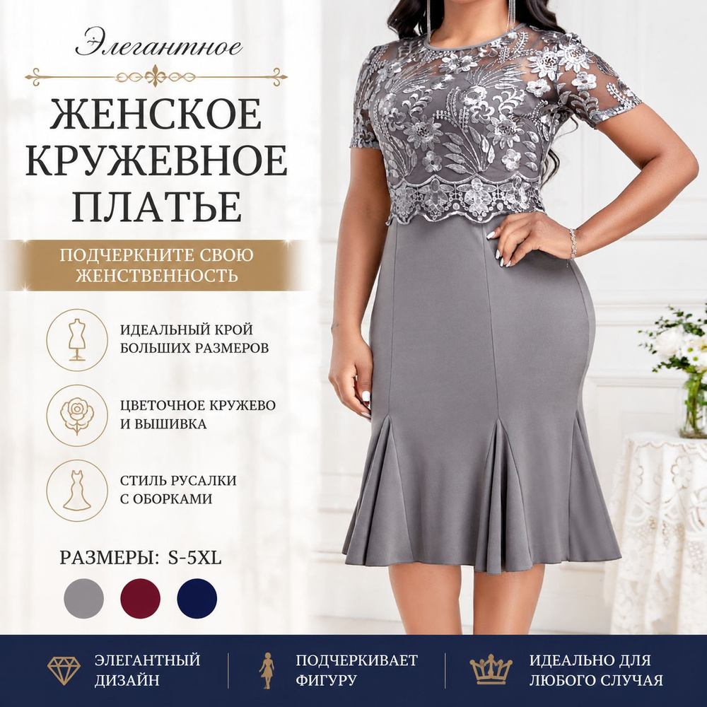 Платье #1