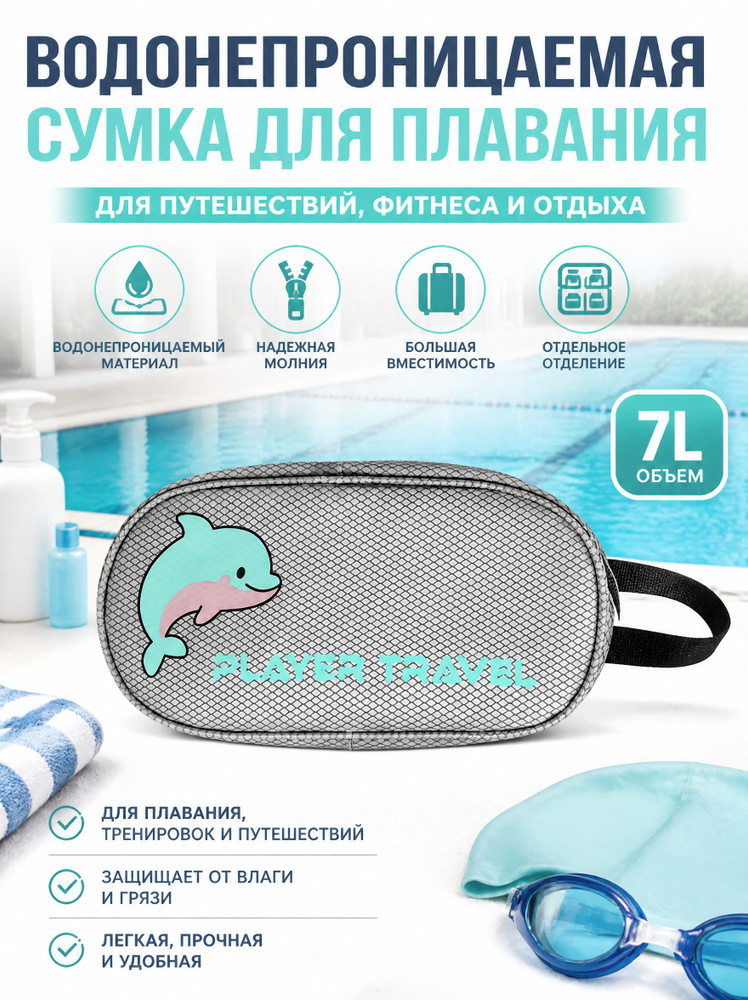 Сумка #1