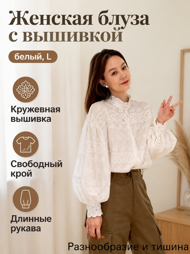 Рубашка 209-8047 #1