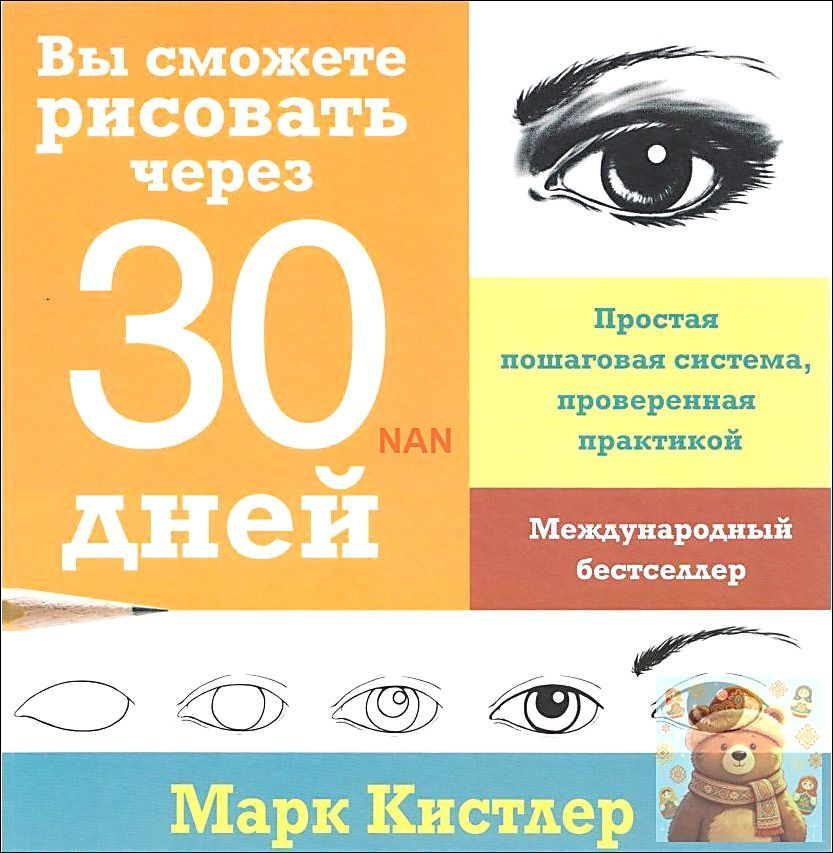 Печатные книги #1