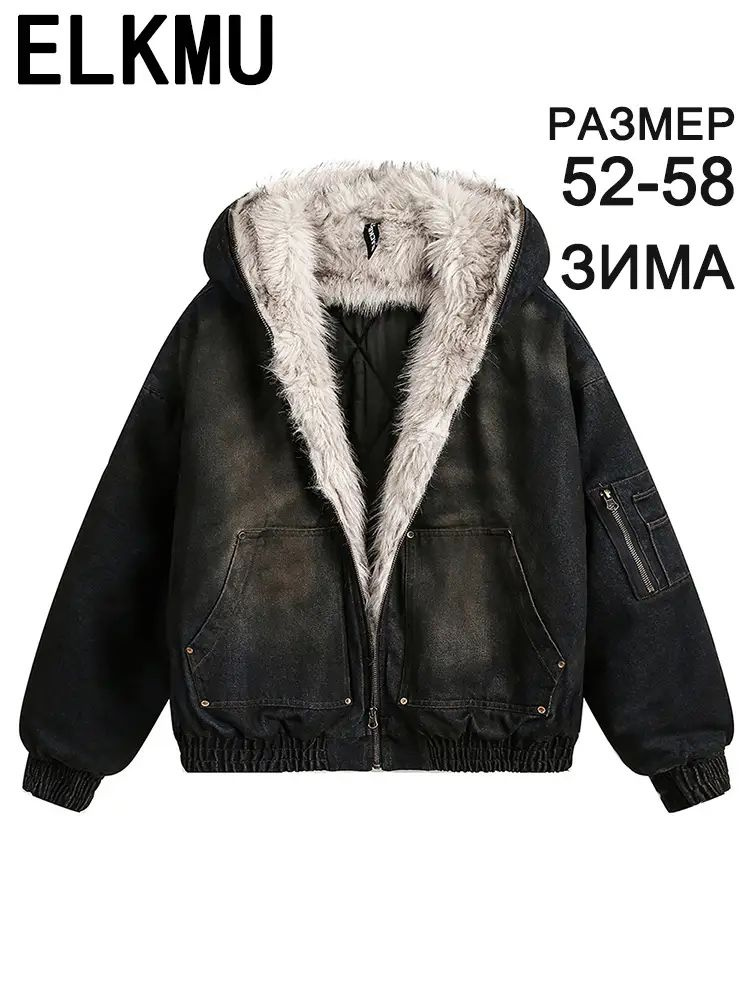 Куртка jackets #1