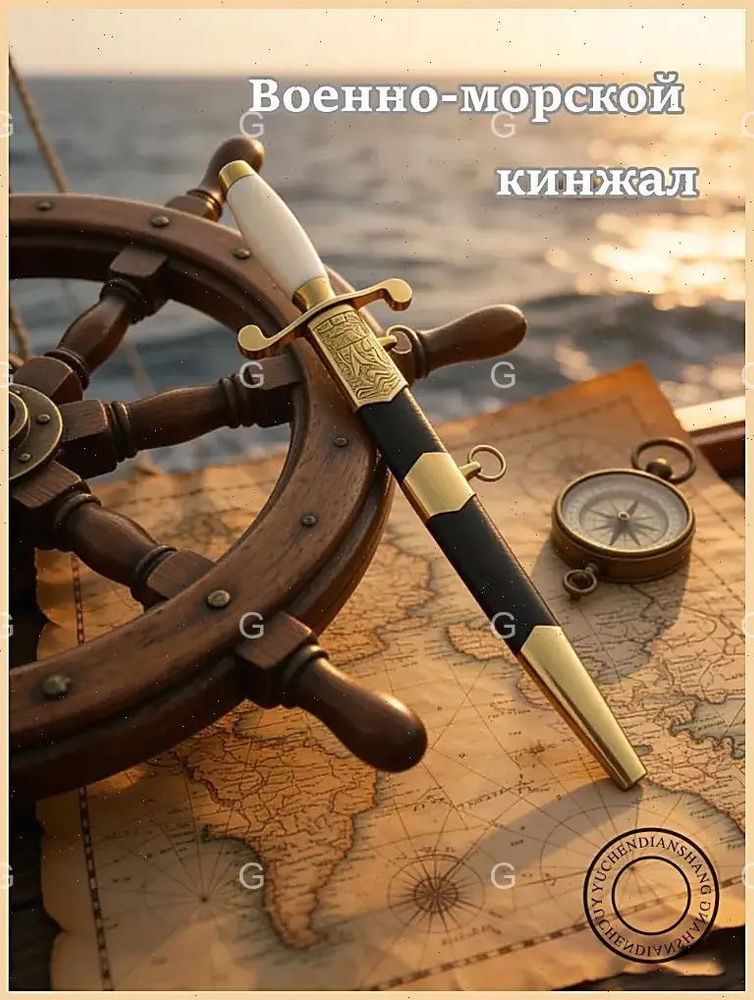 Сувенир #1