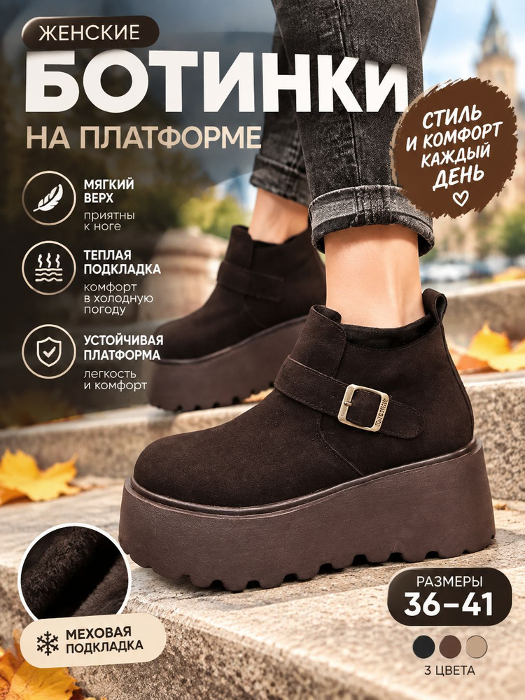Ботинки #1
