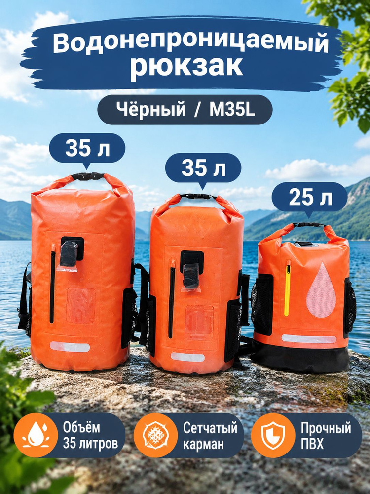 Рюкзак #1