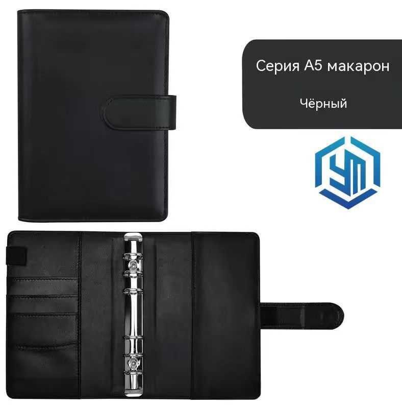  Блокнот A5 #1