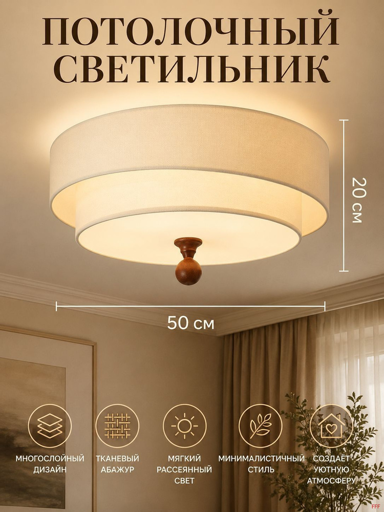 Люстра, E27, 70 Вт #1