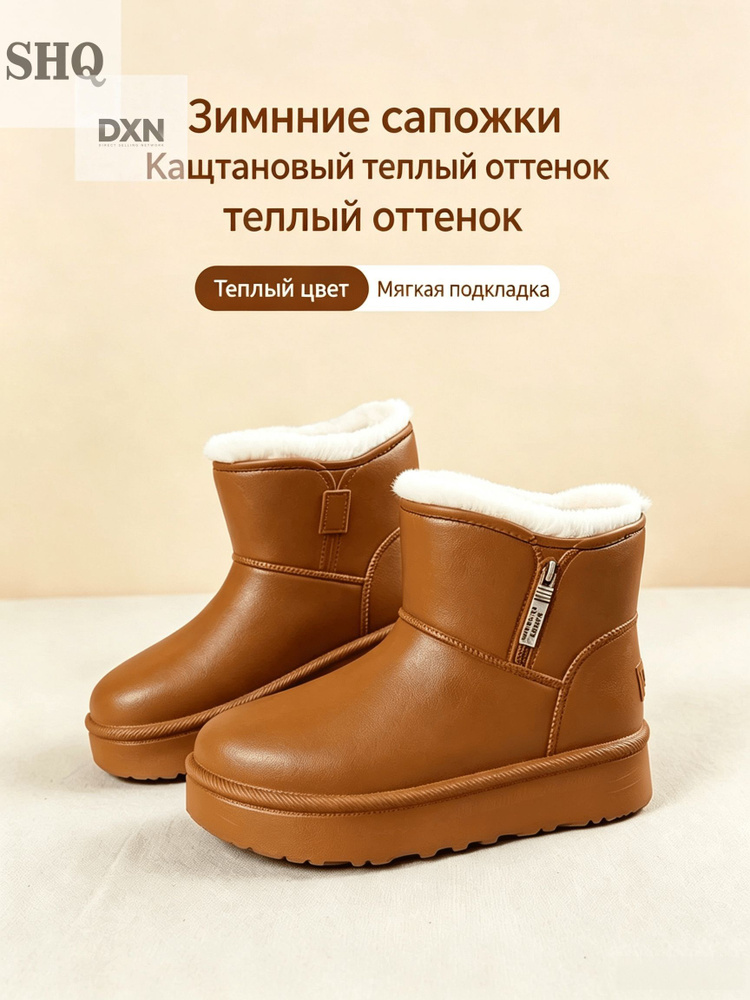 Ботинки Ботинки #1