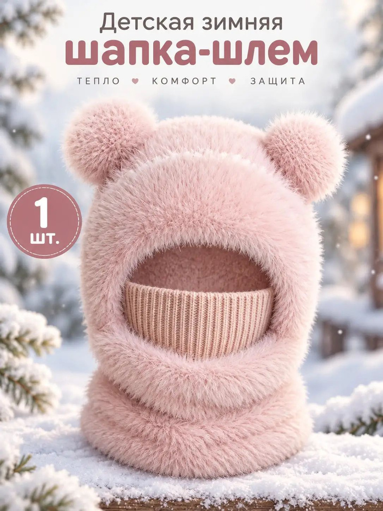 Манишка #1