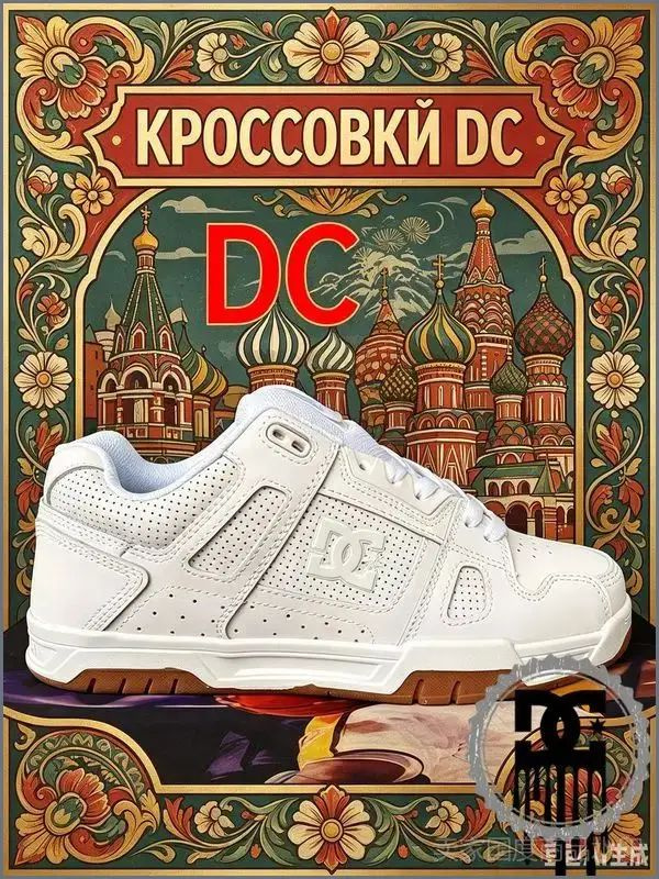Кроссовки #1