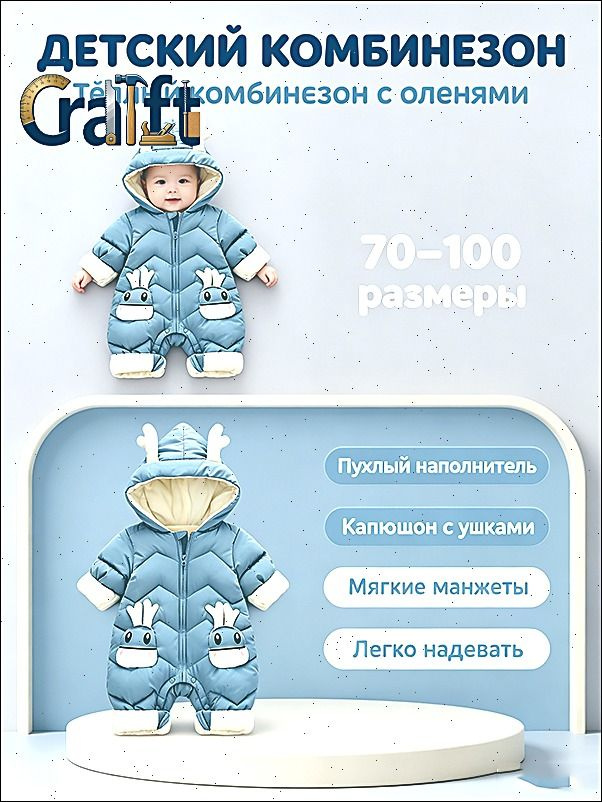 Кигуруми #1