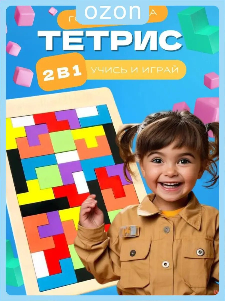 Сортер #1