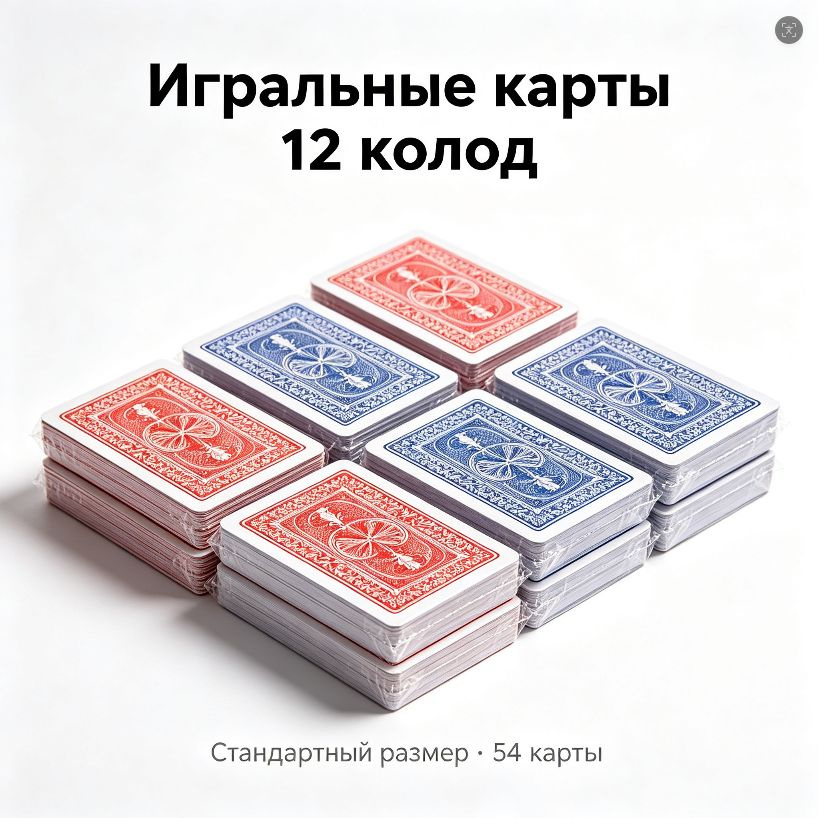 карты #1